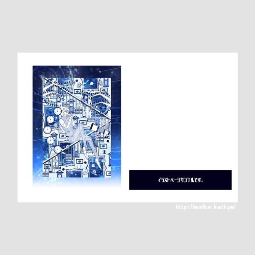 ◇イラスト集(彗星の観察記録)