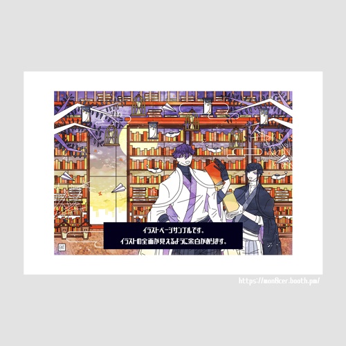 ◇イラスト集(未公開の林檎4)