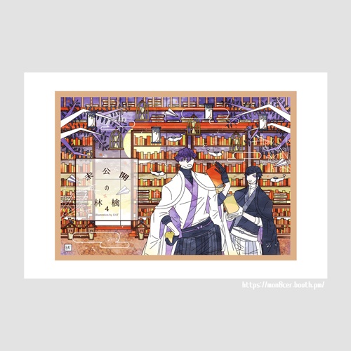 ◇イラスト集（未公開の林檎４）