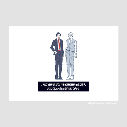 ◇イラスト集(未公開の林檎4)