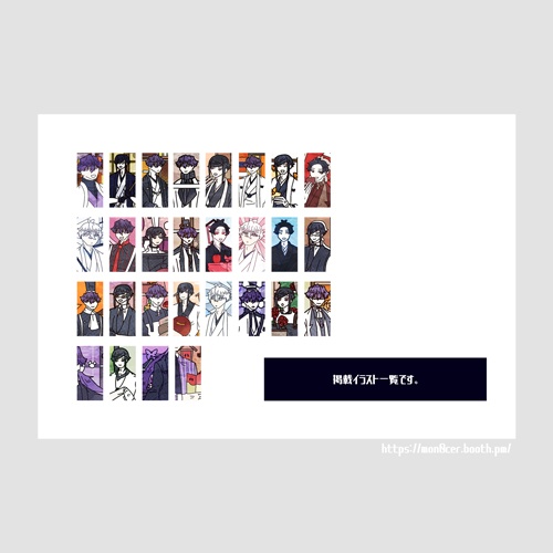 ◇イラスト集(未公開の林檎4)