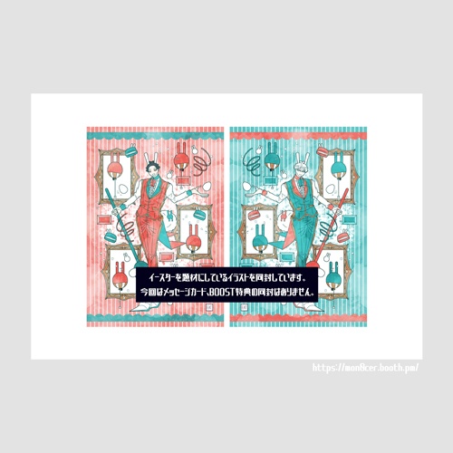 ◇ポストカードセット(城下町)