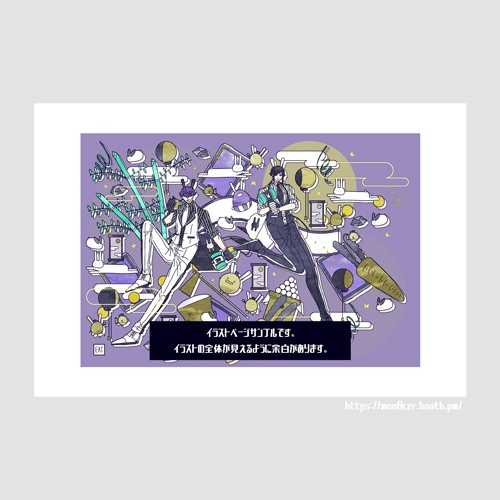 ◇イラスト集(未公開の林檎5)