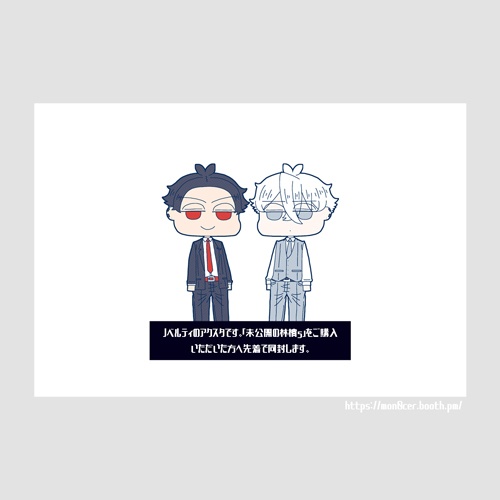 ◇イラスト集(未公開の林檎5)