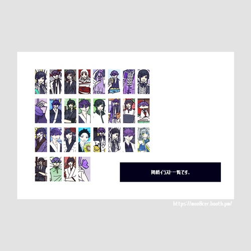 ◇イラスト集(未公開の林檎5)