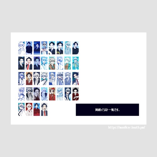 ▼イラスト集(彗星の観賞記憶)