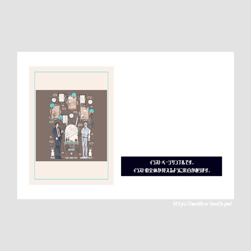 ▼イラスト集(午前十時のワードローブ)