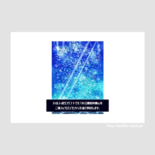 ▼イラスト集(未公開の林檎6)