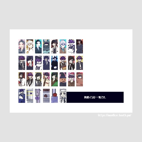 ▼イラスト集(未公開の林檎6)