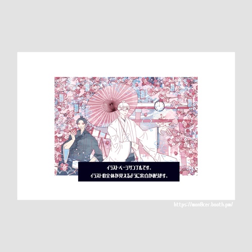 ▼イラスト集(未公開の林檎6)