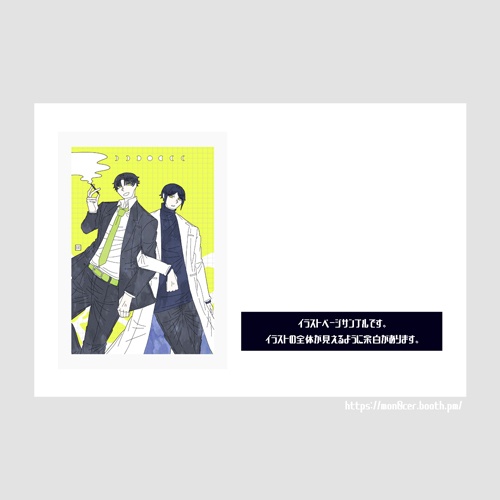 ▼新刊セット(月の海)