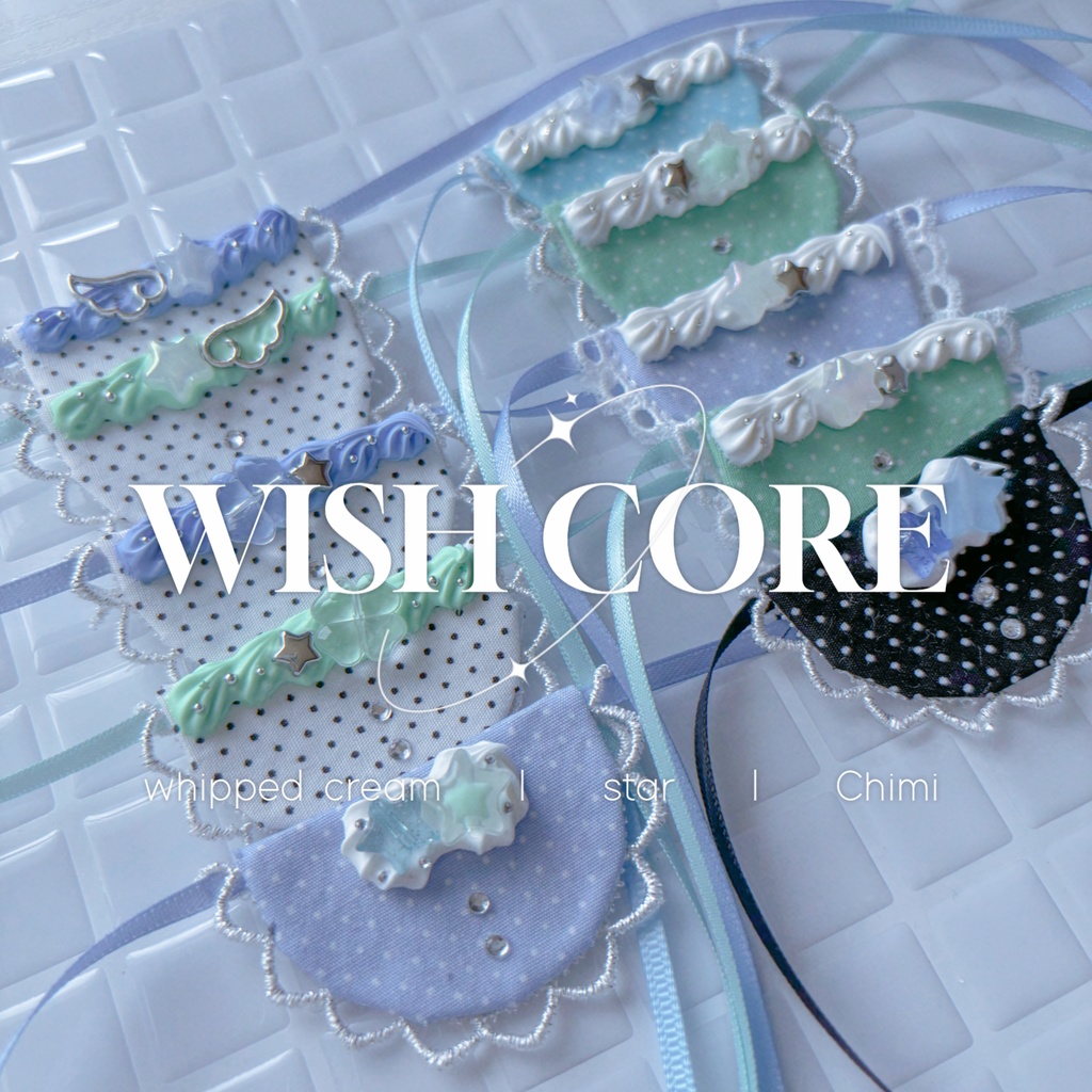 【スタイ】WISHcore
