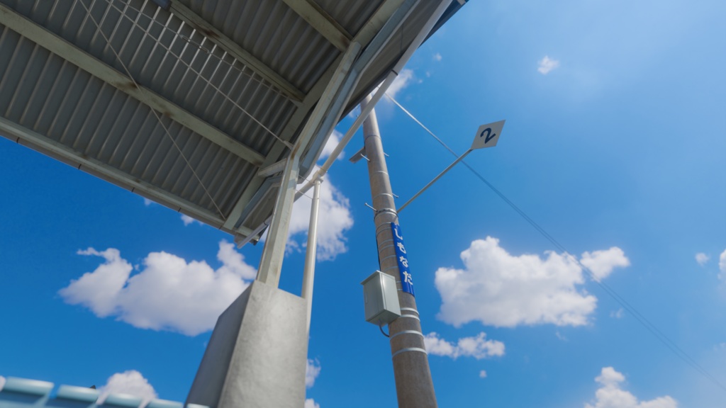 3DCG素材アセット【下灘駅】