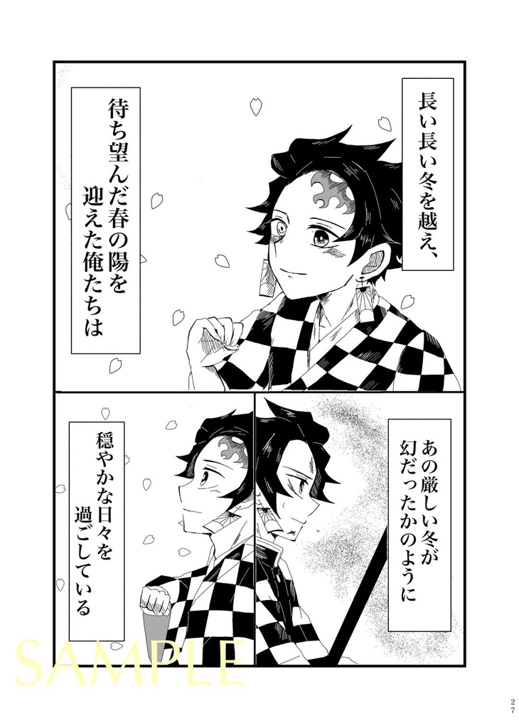 愛の伝え方のすゝめ