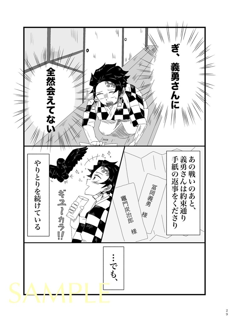 愛の伝え方のすゝめ