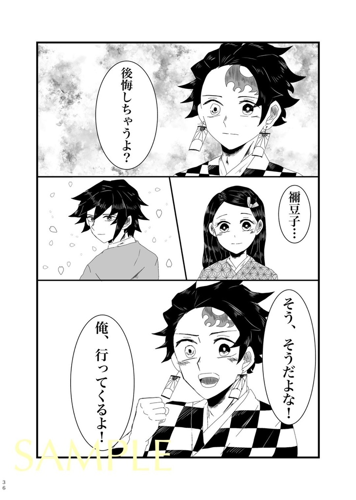 愛の伝え方のすゝめ