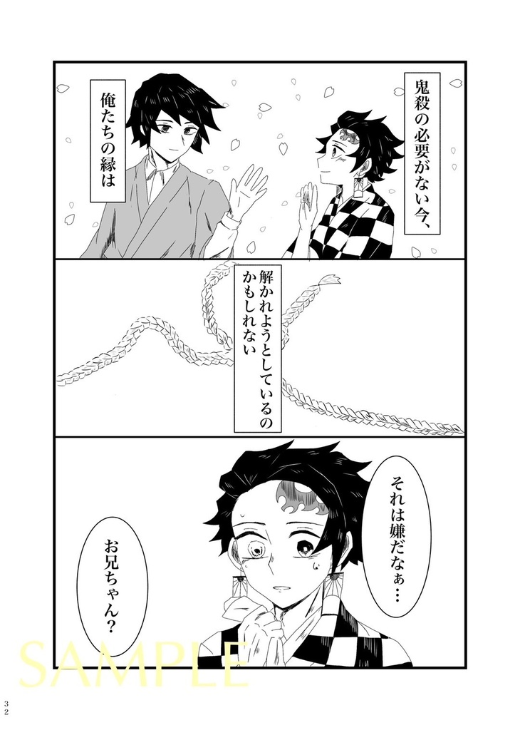 愛の伝え方のすゝめ