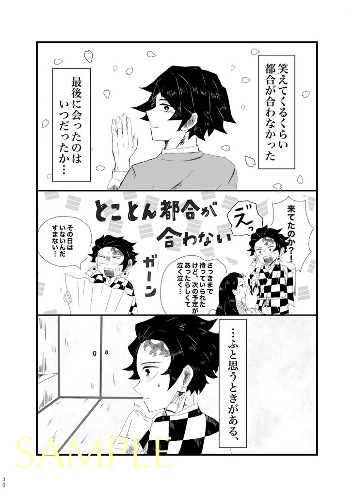 愛の伝え方のすゝめ