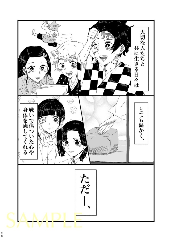 愛の伝え方のすゝめ
