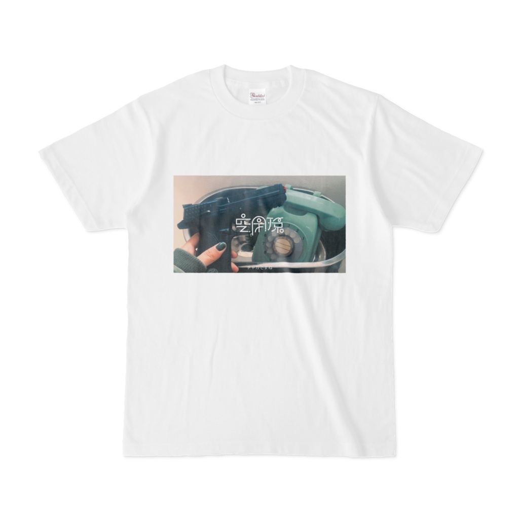 空閑環 VlogサムネTシャツ