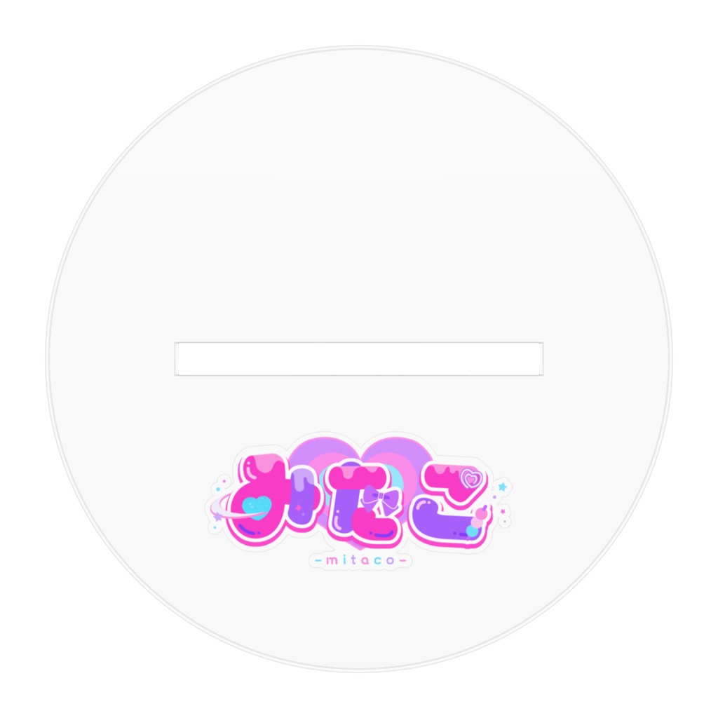 みたこ アクリルスタンド 通常ヘアver