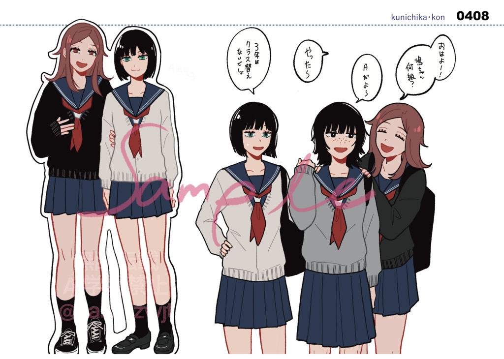 失うものなど、