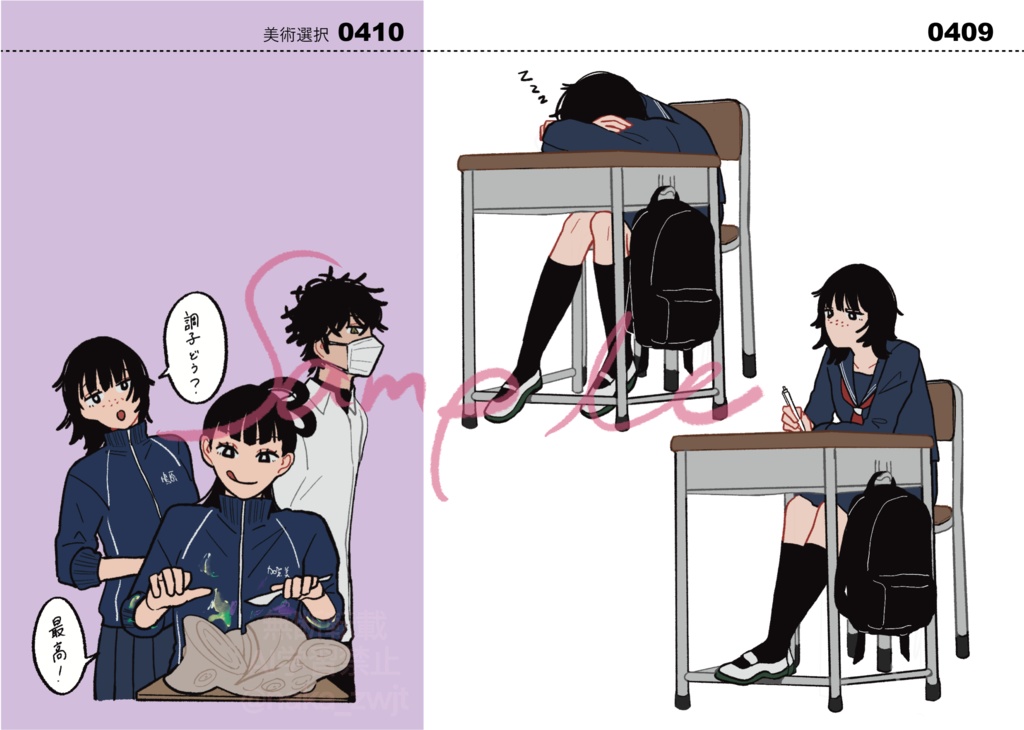 失うものなど、