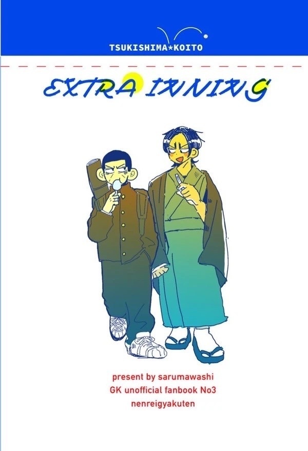 既刊