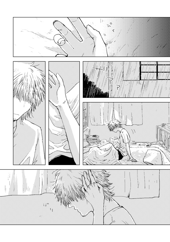 ドラマチックの檻