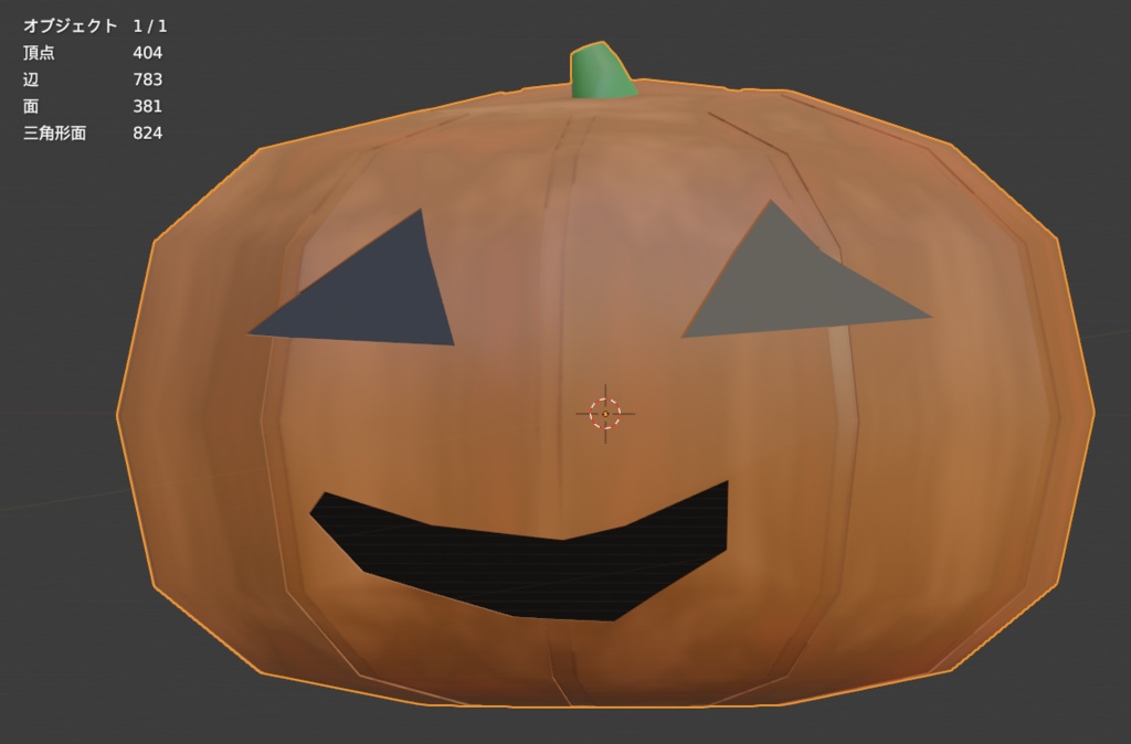 【無料】ハロウィンのカボチャ