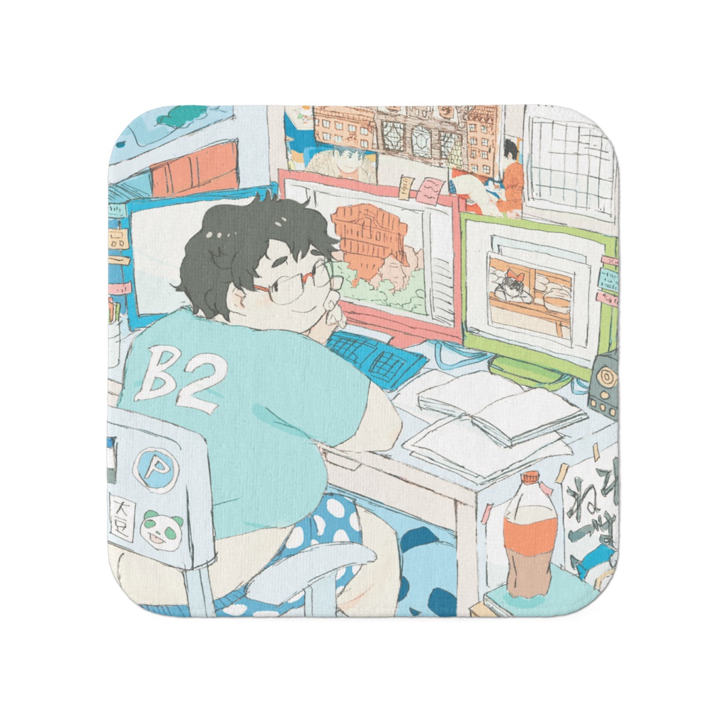 びー、にタオル