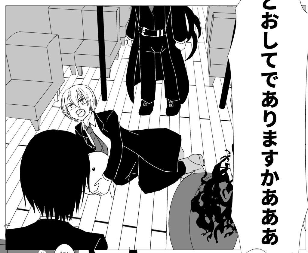 囚人トリオ本