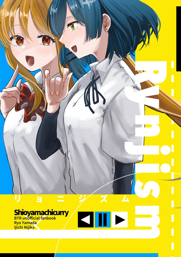 Rynjism
