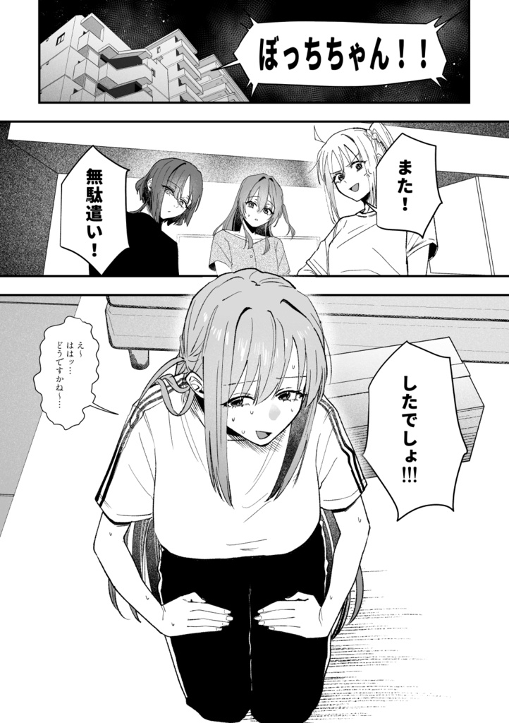 コレは”好い”買い物です!