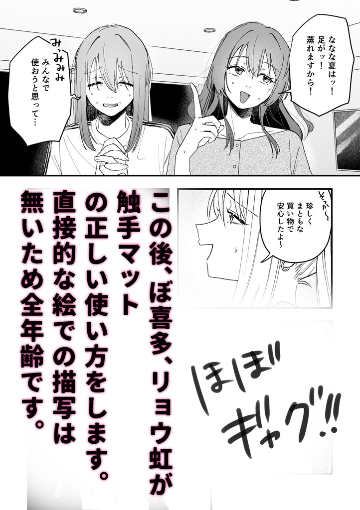 コレは”好い”買い物です!
