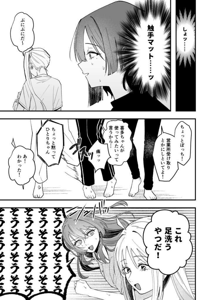 コレは”好い”買い物です!