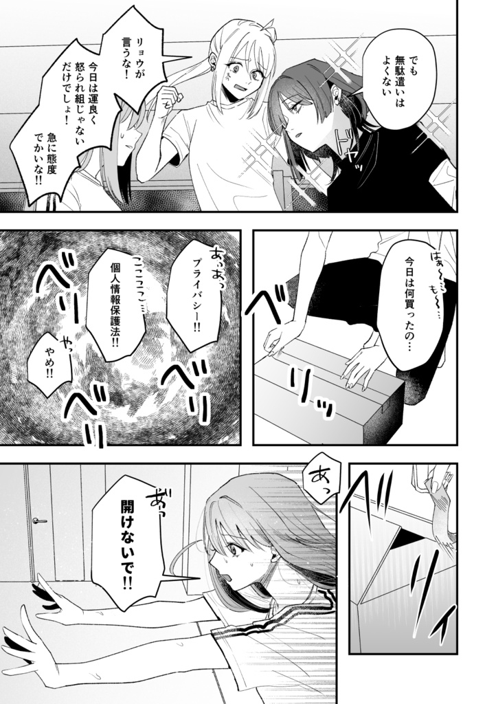 コレは”好い”買い物です!