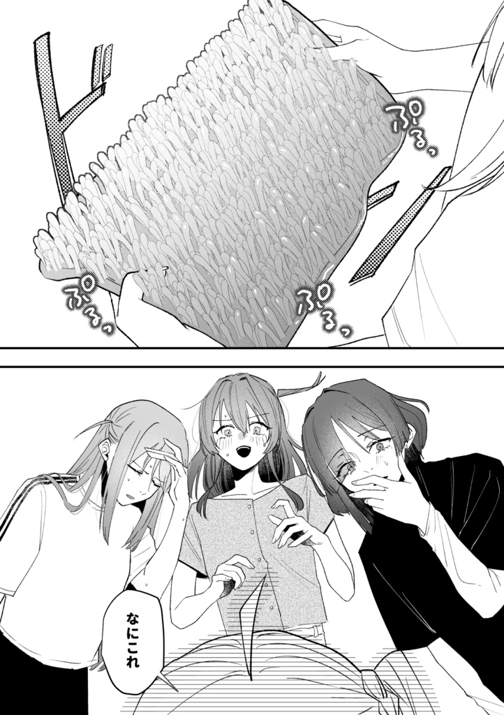 コレは”好い”買い物です!