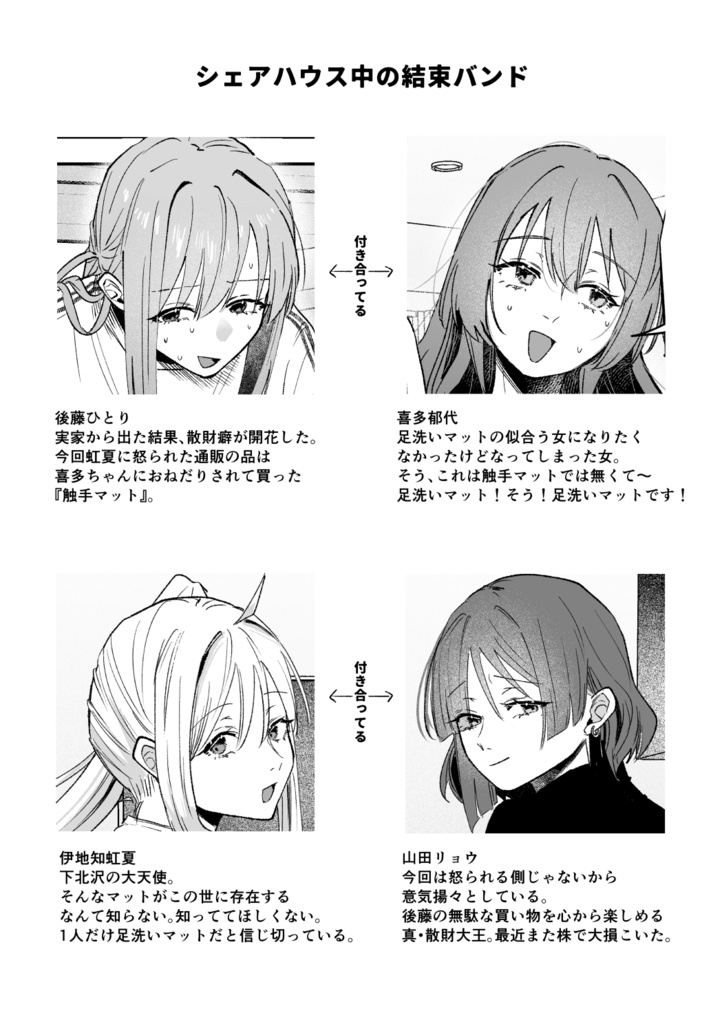 コレは”好い”買い物です!