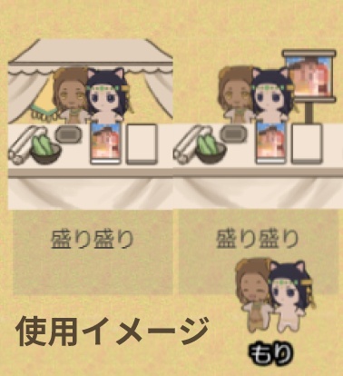 エネアド 店舗外観