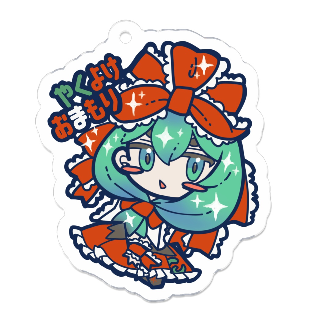 雛ちゃん厄除け?ストラップ