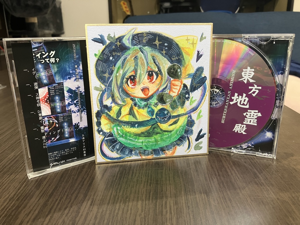 東方Project二次創作 古明地こいし フルカラーアナログ色紙