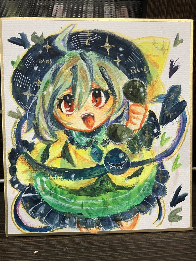 東方Project二次創作　古明地こいし　フルカラーアナログ色紙