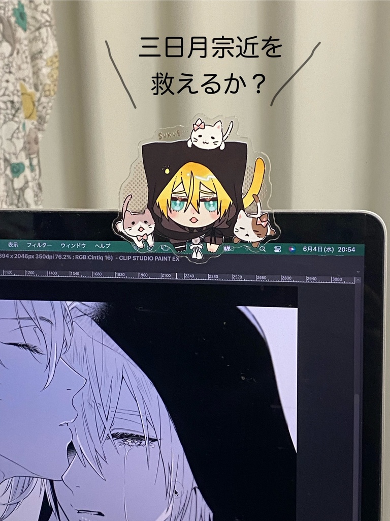 【受注】見張りクリップ