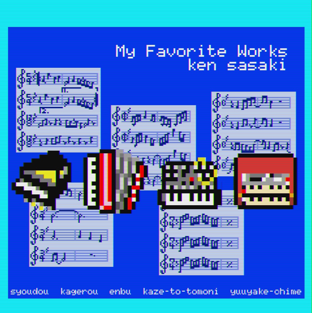 My Favorite Works