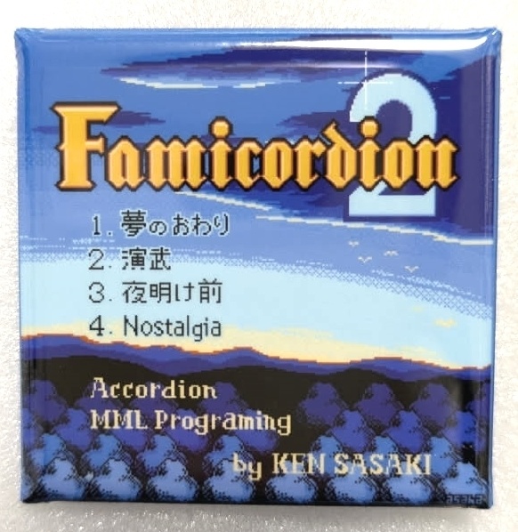 Famicordion2 缶バッジ