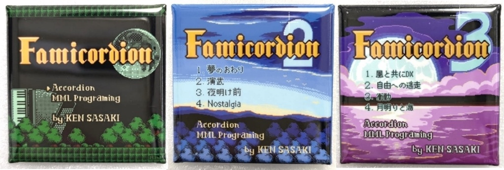 Famicordion 缶バッジ3個セット