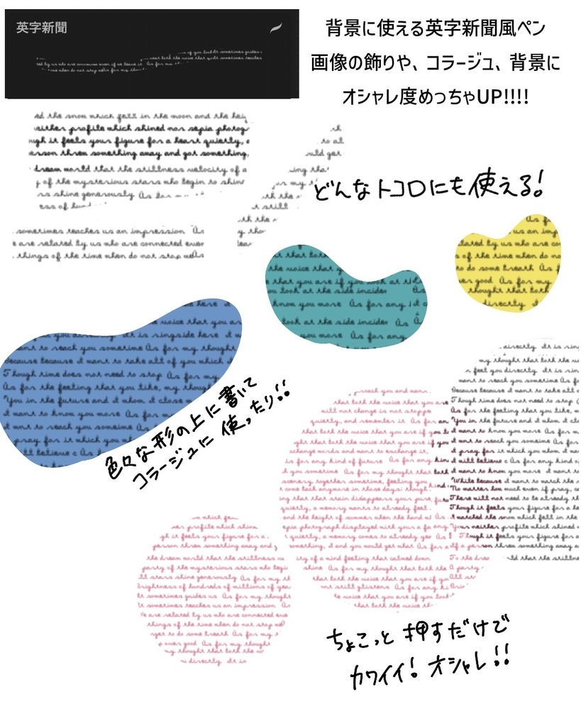 【Procreate用】推し活ブラシセット