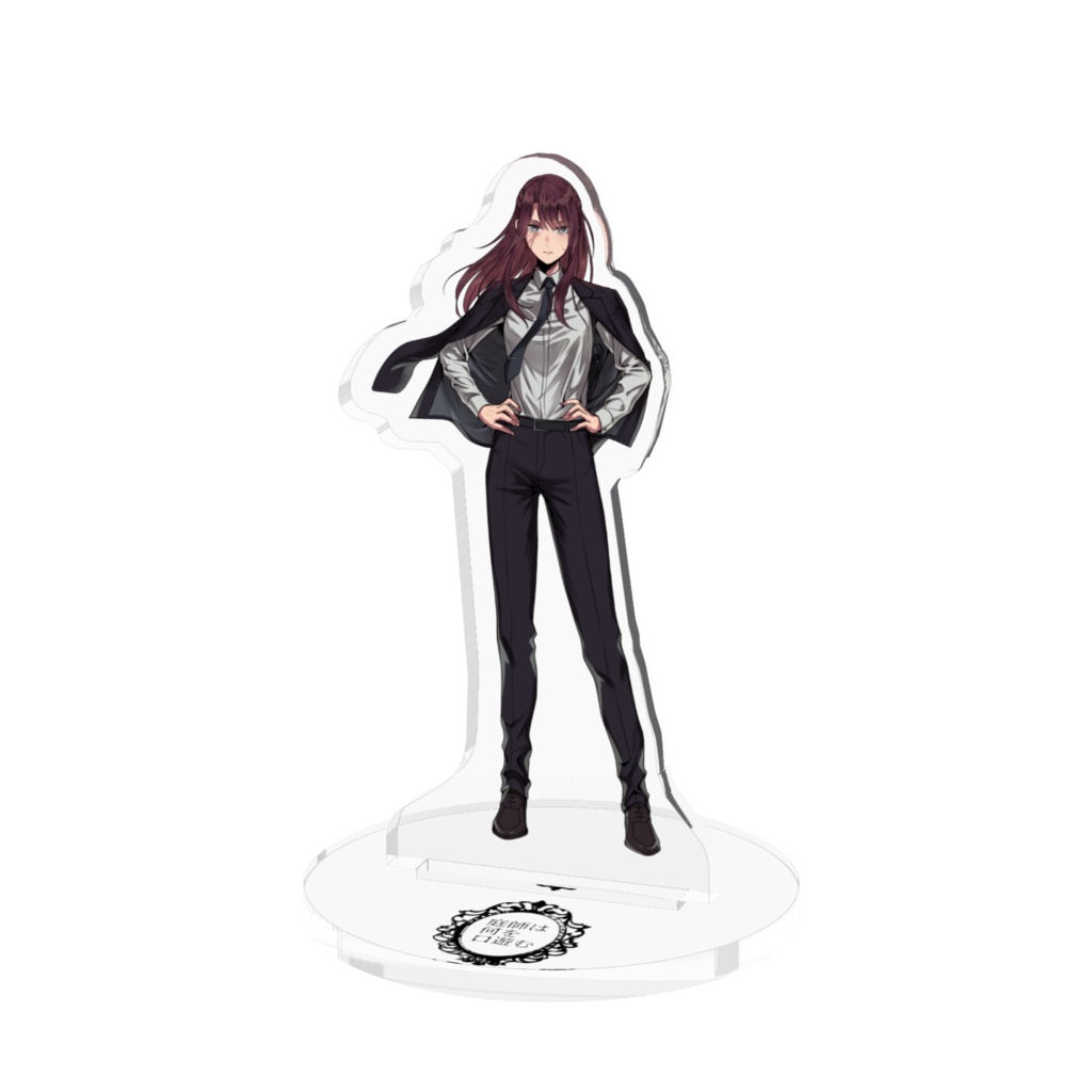 庭師二条班シリーズ_二条和奏