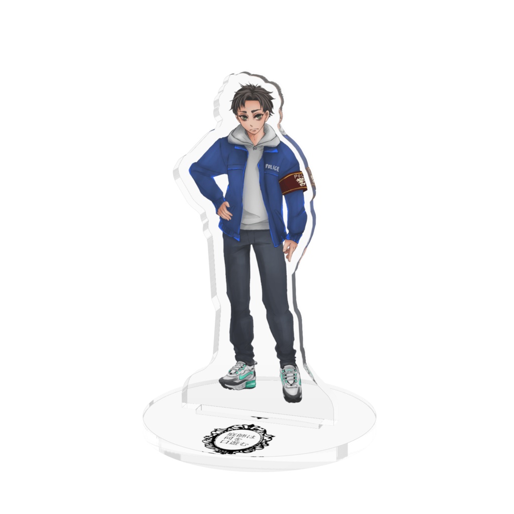 庭師二条班シリーズ_咲花慧